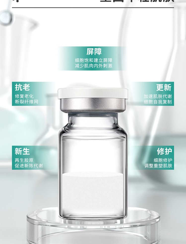 门头沟区_Ⅲ型胶原蛋白OEM 轻yi美 激活胶原蛋白再生