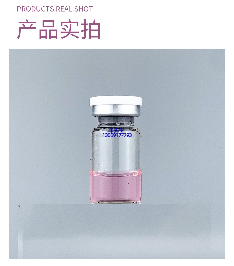 门头沟区_水光保湿的图片