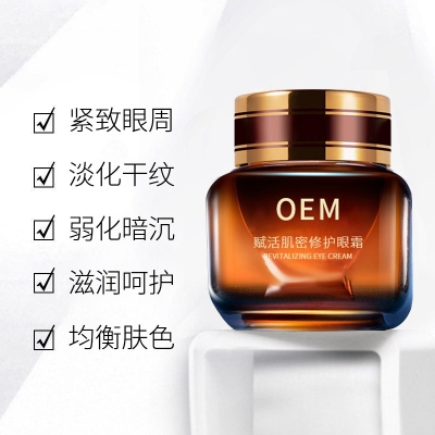 门头沟区_紧致淡纹眼霜