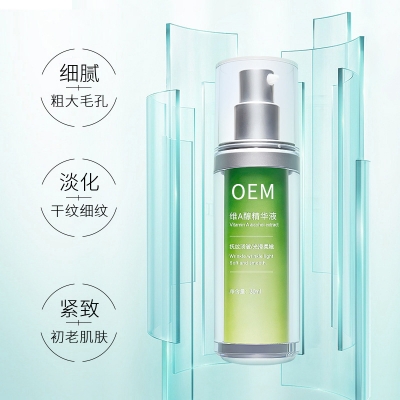 门头沟区_抗初老精华液OEM