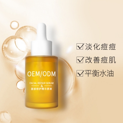 门头沟区_祛痘精华原液OEM