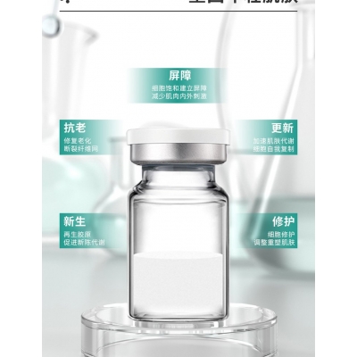 门头沟区_Ⅲ型胶原蛋白OEM 轻yi美 激活胶原蛋白再生