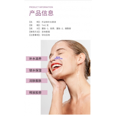 门头沟区_仪器导入式_水光动能素