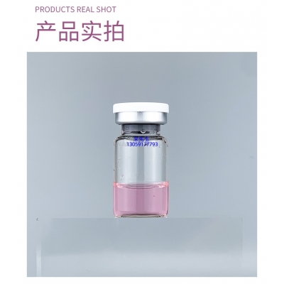 门头沟区_谷胱甘肽+传明酸外泌体精华_水光动能素