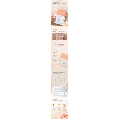 门头沟区_山茶面膜OEM