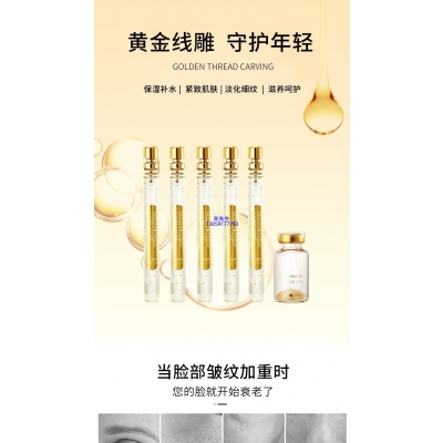 门头沟区_黄金线雕OEM代加工