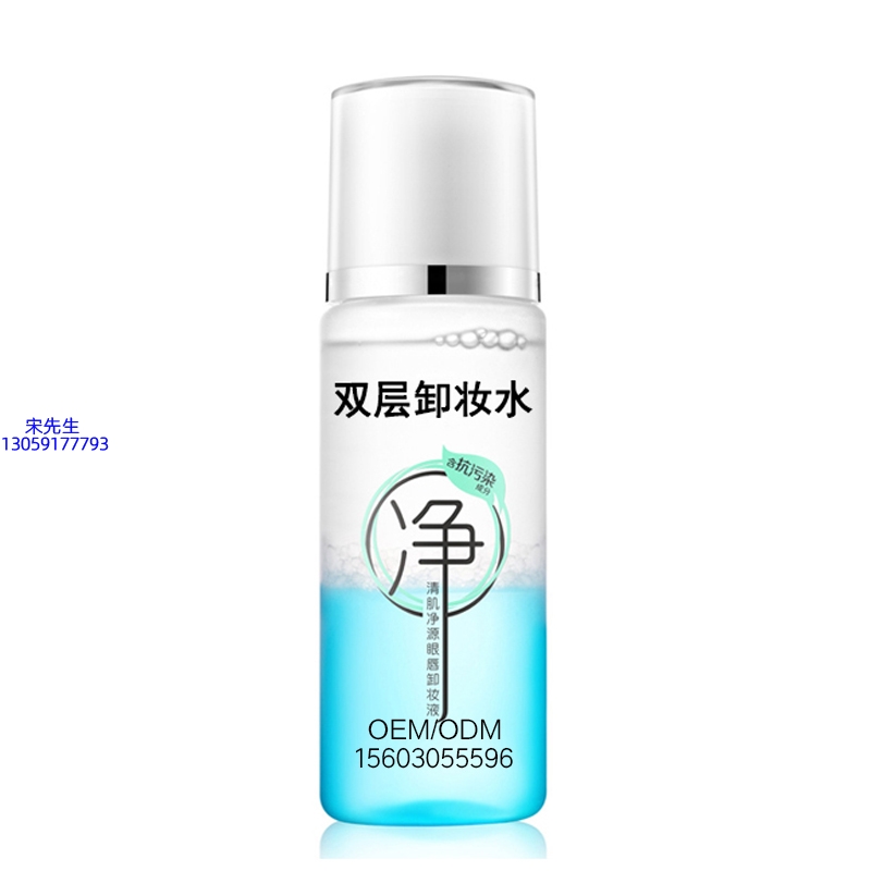 门头沟区_卸妆水 双层卸妆水 深沉清洁彩妆无残留双层水油卸妆水