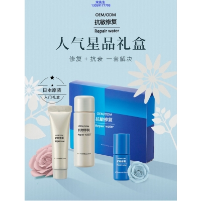 门头沟区_人参滋养抗衰套装