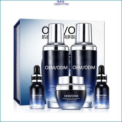 门头沟区_肌底修护滋润多肽五件套