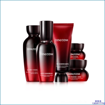 门头沟区_五珍弹力保湿套装