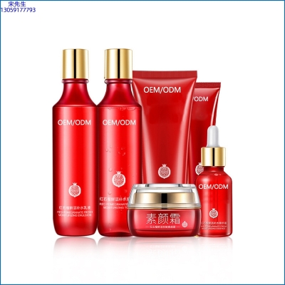 门头沟区_红石榴护肤套装