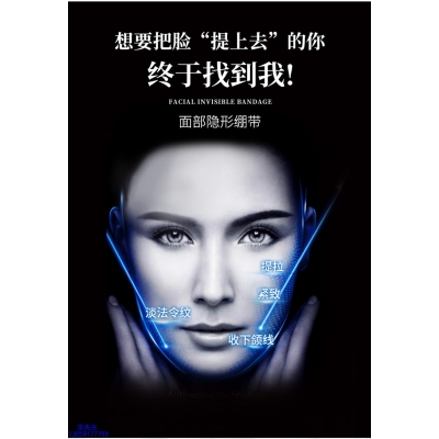 门头沟区_逆龄修护青春素