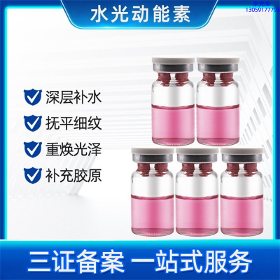 门头沟区_水光贴牌