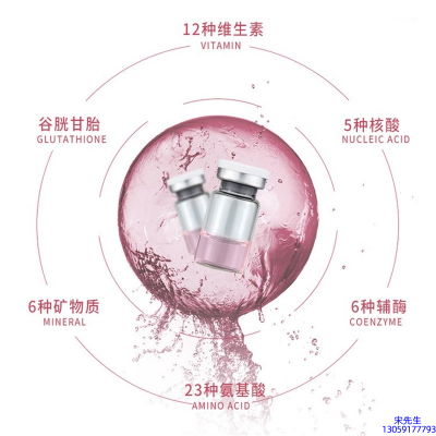 门头沟区_水光动能素精华原液现在最好有哪些?