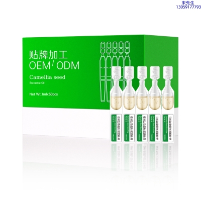 门头沟区_山茶籽舒颜次抛精萃油