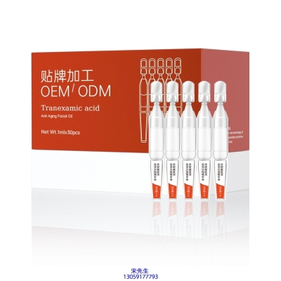 门头沟区_传明酸赋活亮泽次抛精华液