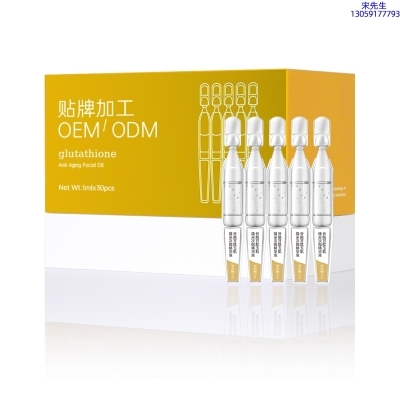 门头沟区_谷胱甘肽玉肌焕采次抛精华液（30支）